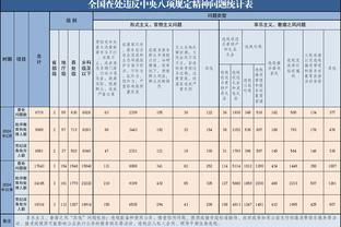 华体会手机版中国截图1